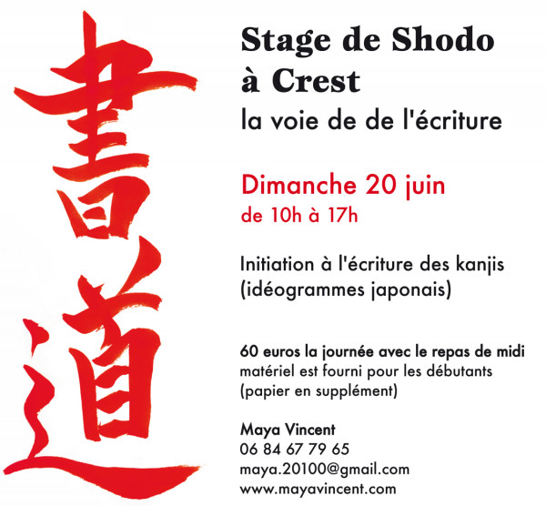 stage de calligraphie japonaise